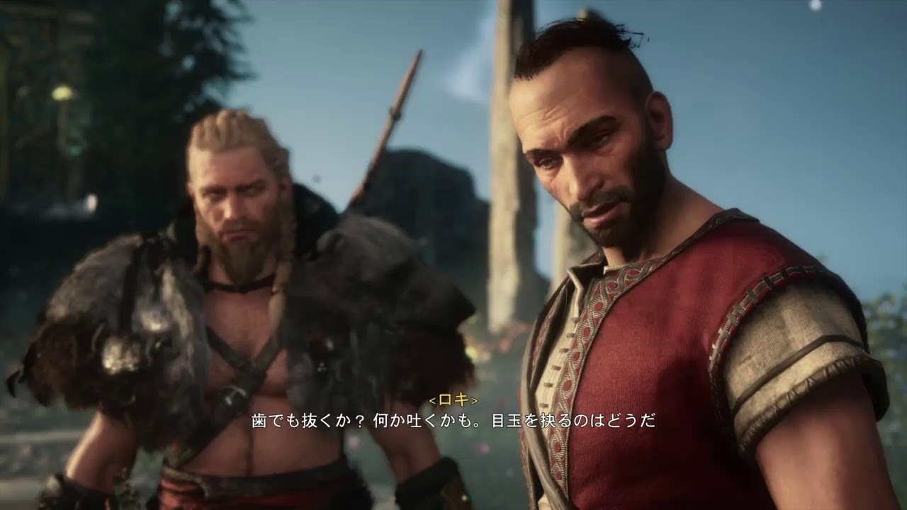 8 アサシンクリード ヴァルハラ ネタバレ注意 生放送 Youtube 8 アサシンクリード ヴァルハラ ネタバレ注意 生放送 Youtube