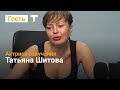 Татьяна Шитова — дубляж или оригинал, общение с «Алисой» и отношение к своему голосу в «Навигаторе»