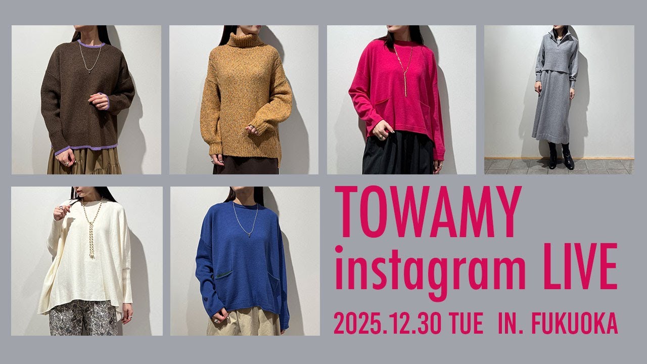 ドルマンスリーブPO | トワミーオンラインショップ