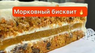 Бір жасағаннан шығатын СӘБІЗ ҚОСЫЛҒАН БИСКВИТ 🔥 Ерекше дәмді 😋