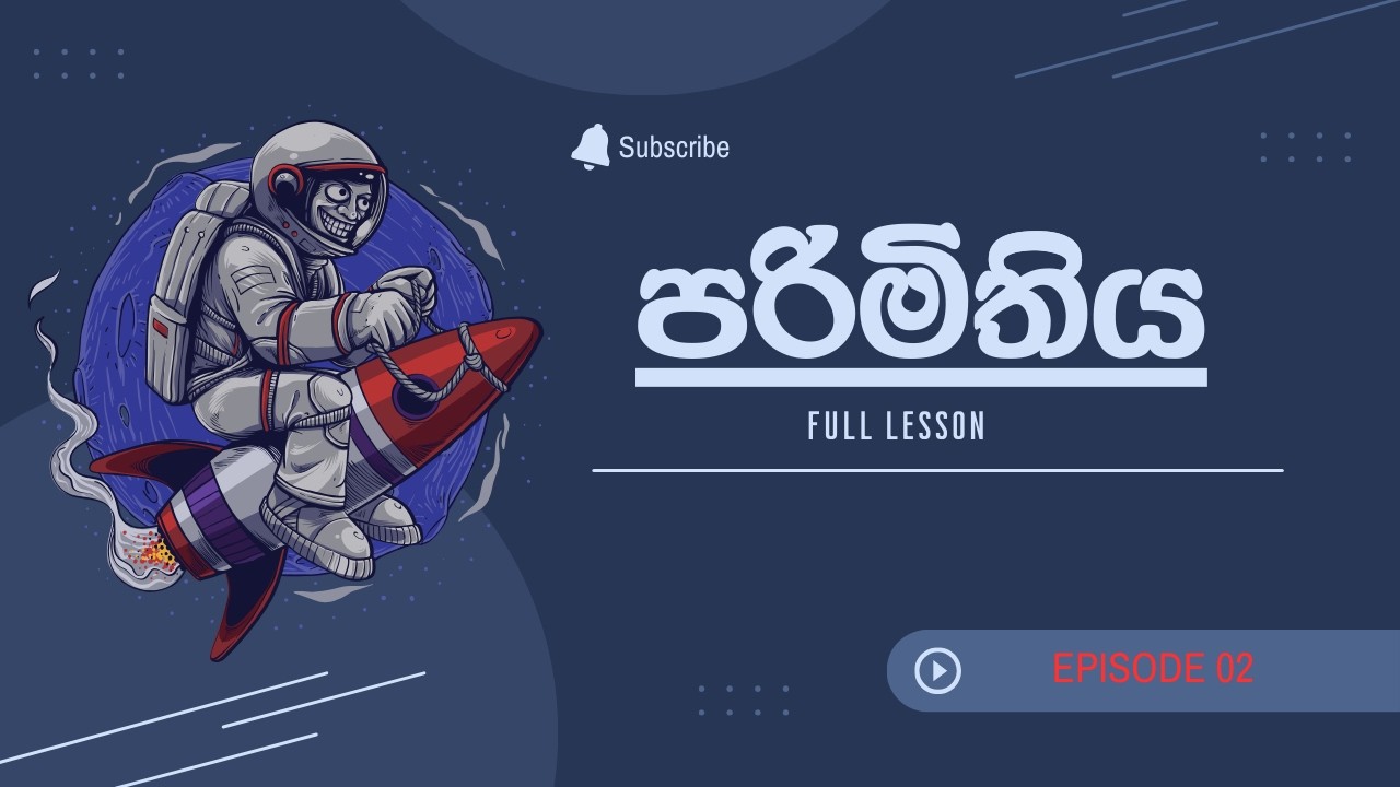 Free Lessons Series Episode 02