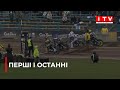 Вперше за війну: у Рівному пройшли змагання зі спідвею