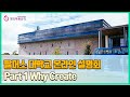 [영국 미술&amp;디자인유학] 팔머스 대학교 온라인 설명회 Part 1
