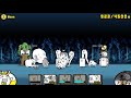 Battle cats | Chapter 1 | Moon