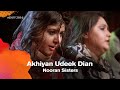 Akhiyan udeek dian  nooran sisters  dhaka international folkfest 2016