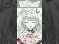 大物vtuber登場シーン【龍が如く風】