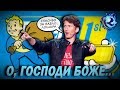 Премиум-подписка FALLOUT 76 за 100$ АБСОЛЮТНО СЛОМАНА!