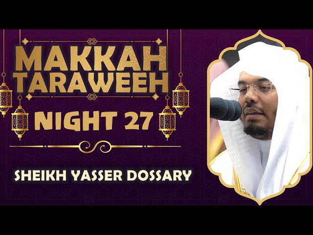 Opening of Al-Fath (THE VICTORY) | Sheikh Yasser Dossary | Makkah Taraweeh Night 27 class=