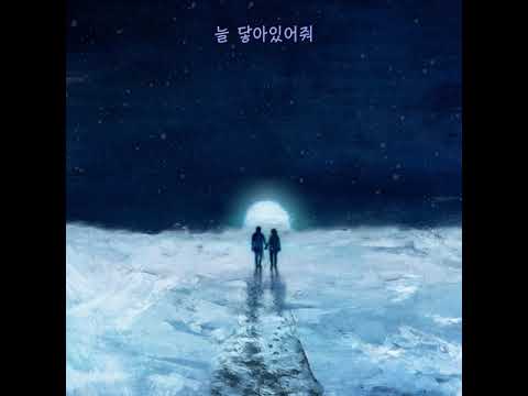 Youtube: still in love / Wynn