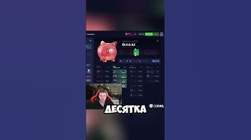 #csfail #memes #casebattleапгрейд #casebattle #valorantclips #апгрейд