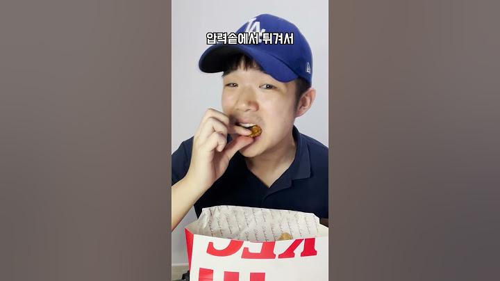 한국만 KFC 오리지날 치킨이 인기없는 이유