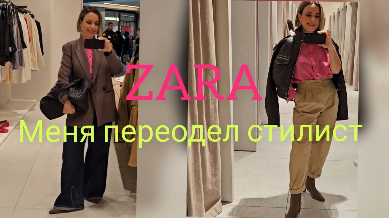 Рубашка на миллион! 