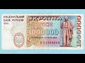 Історія України. Підготовка до НМТ. Тема №31: Становлення незалежної України. Частина 1