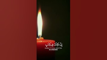 القارئ: أنس الجهني