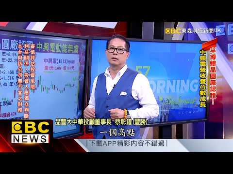 Surging Demand for Air Conditioning and Generators! Heavy Electrical Stocks in the Spotlight | Ts...