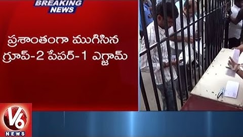 TSPSC Group-2 Paper 1 Exam Concluded | Hyderabad | V6 News