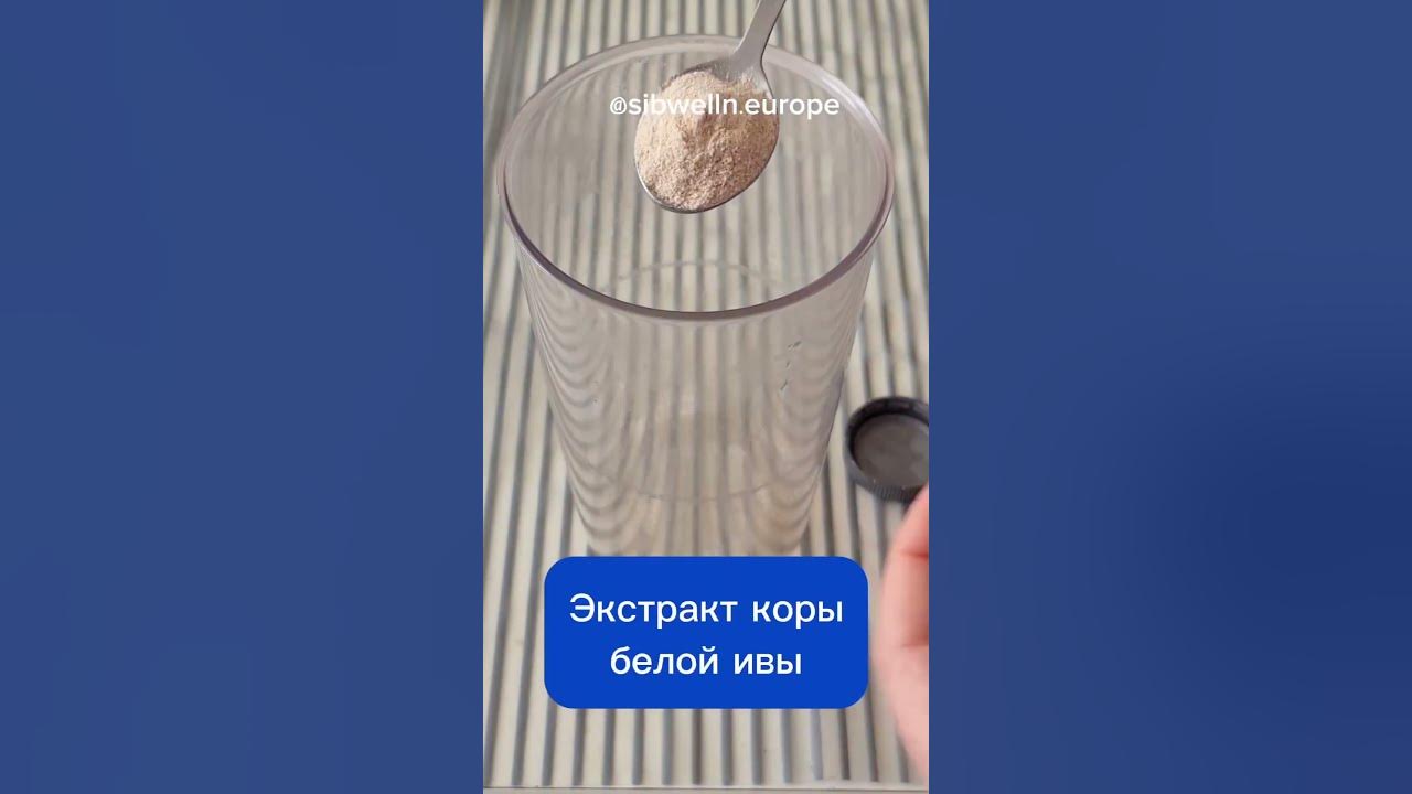 Детокс коктейль суставной питает не только суставы и связки Siberian ...