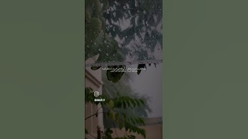 وفي السماء رزقكم وما توعدون | سورة الذاريات|القارئ إسلام صبحي #لايك #اكسبلور #راحة_نفسية #ترند ♥️♥️