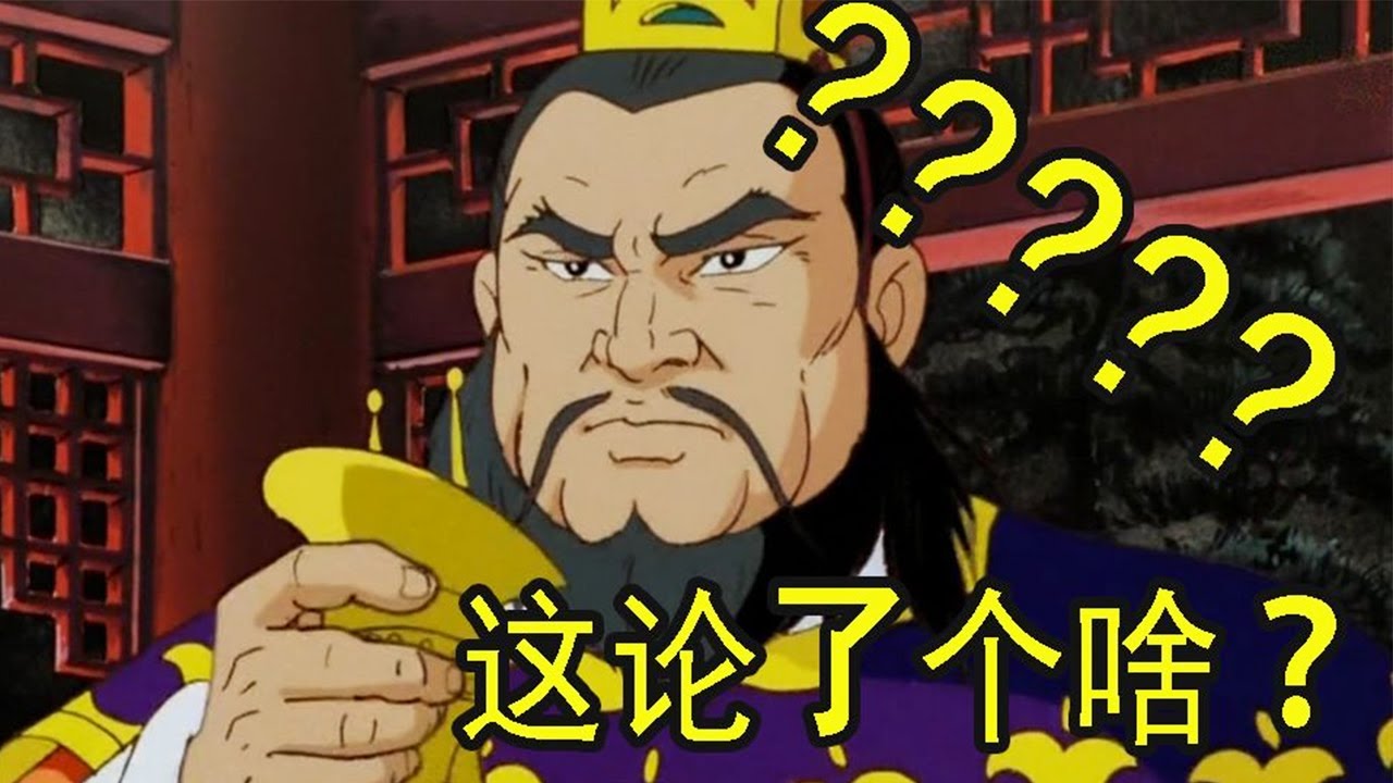 【冷淡熊】《青梅煮酒论英雄？》