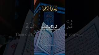 Death is a reality for everyone—no one stays forever. Reflect, prepare, and return to Allah. #quran