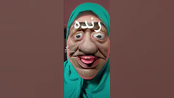 رنده 