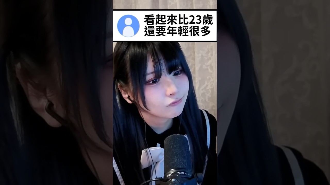 公布真實年齡的佐藤希 #佐藤希