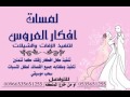 شيله ترحيب واتشرف2017 باسم ممدوح تنفيذ بلاسماء 0535651255