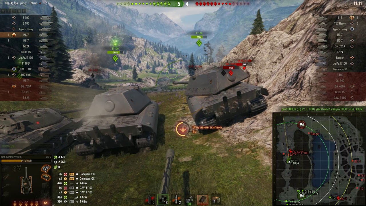 мир танков статистика ИС-7, Ласвилль, Стандартный бой