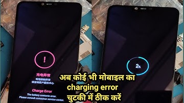 realme 2 charging error problem||oppo a3s charging error