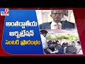CJI NV Ramana launches International arbitration center, Hyderabad