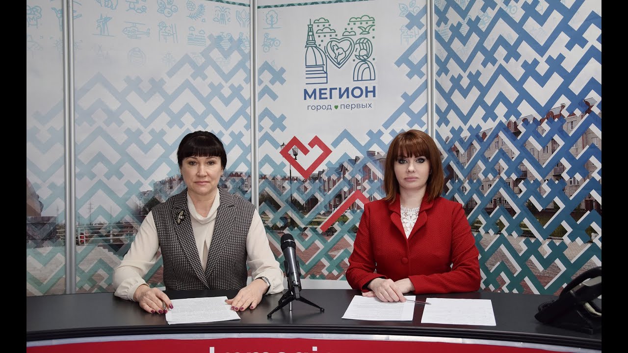 соцзащита тальменка. садик улыбка мегион. усзн рубцовск руководитель. пивоварова татьяна александровна мегион. ветераны соцзащиты.