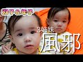 【ナイトルーティン】2歳双子＆0歳、三姉妹が風邪ひいた日。｜お風呂｜薬の飲ませ方｜ウンチが漏れないおむつの替え方など