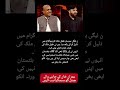 Imran Khan Zindabad #pti #trending #rise #voiceofnation #lasthope #khantv #khannews#realnews#foryou