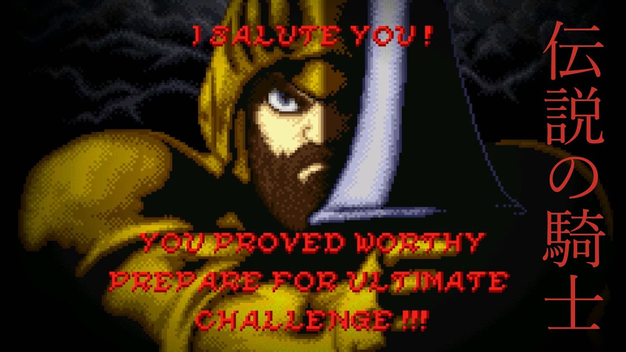 魔界村 for ワンダースワン リメイク・プロ／2周／スキル｜ノーダメージ／No Damage｜Ghosts 'n Demons・Pro/2 Loops/Skill