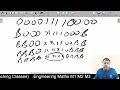 Turing Machine | Question-3 | Theory of Computation | Makhija Sir