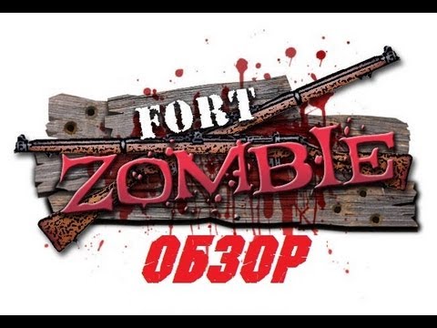 Обзор Fort Zombie - Маленькая интересная игра =)