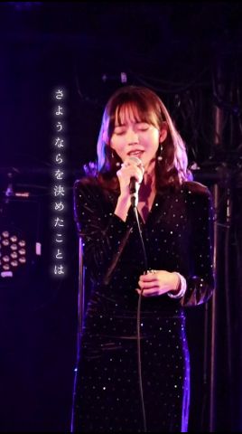 もう2度と2人のことを… #サイレントイヴ #昭和歌謡 #jpop #singer