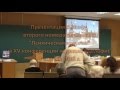 Презентация альманаха Психическая Энергия N2 на конф  Дельфис, 9 04 2016