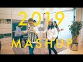 【2019年ヒットソングマッシュアップ!!!!】 『白日×Pretender×Turning Up×別の人の彼女になったよ』/feat. みかんサイダー | MashRoom