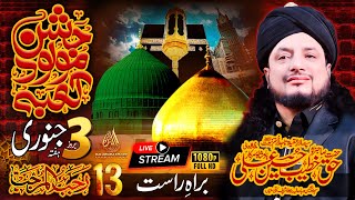 #LIVE | Special Sermon Dum and Dua | Astana Aliya Kallar Syedan | Haq Khatteb Hussain
