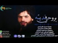 لا اذينة احد ولا حسدنة ناس لا اذينة احد ولا حسدنة ناس