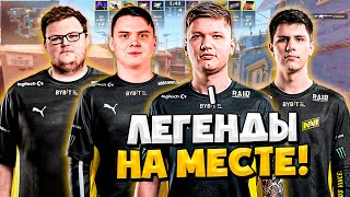 СИМПЛ СОБРАЛ ЛЕГЕНДАРНЫЙ СОСТАВ!! S1MPLE, ELECTRONIC, BOOMbl4 И B1T ИГРАЮТ ВМЕСТЕ НА ФЕЙСИТЕ!