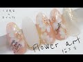 【Flower art お花の描き方】ネイルの基本アート　くま先生のネイルTV #107