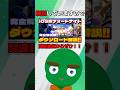 【完全解説】iPhoneでフォトナをする方法！！関連動画からぜひ