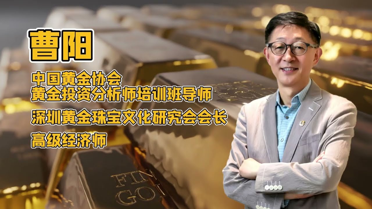 金价会涨到 2500 美元/盎司 以上吗？