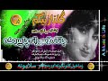 Gulnar Begum II Pashto Filmi Song II Janana Lass Rana Cha Per Ka Mp3 Song