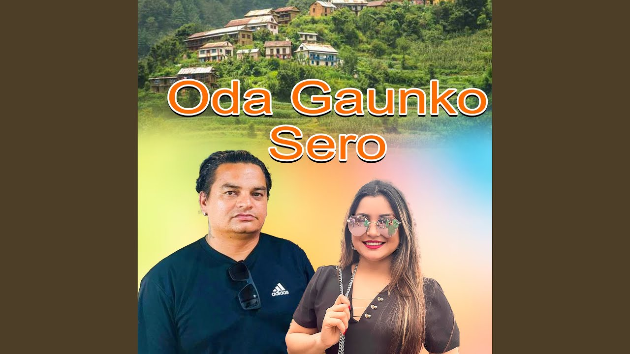 Oda Gaunko Sero