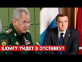 Кадровые перестановки в военной верхушке России: кто может прийти на смену Шойгу и Герасимову?