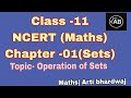 CLASS-11 chapter -01 maths SETS
