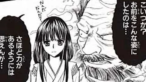 あやかしこいえまき Mp3